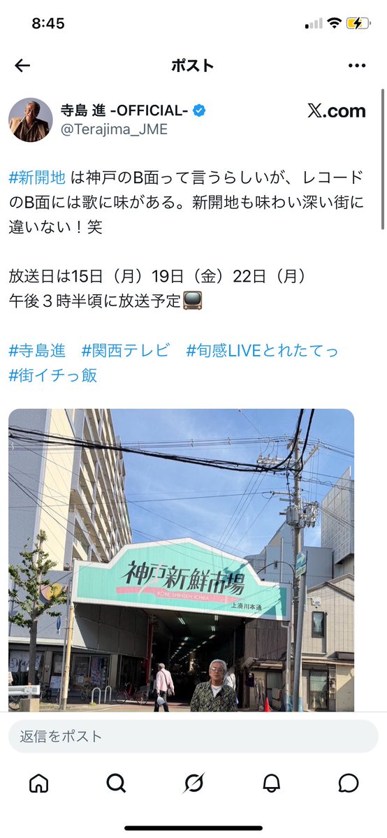 FolivoraSloth's tweet photo. @gigs_sen おお、録画しておこう〜📺 https://t.co/LVW30Bu4H0
