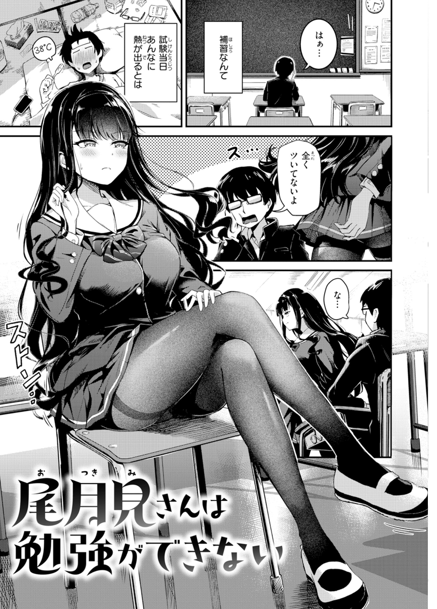 DirkReinhardt's tweet photo. 赤点だらけのお嬢様
1/4 https://t.co/7EjamC0ayL