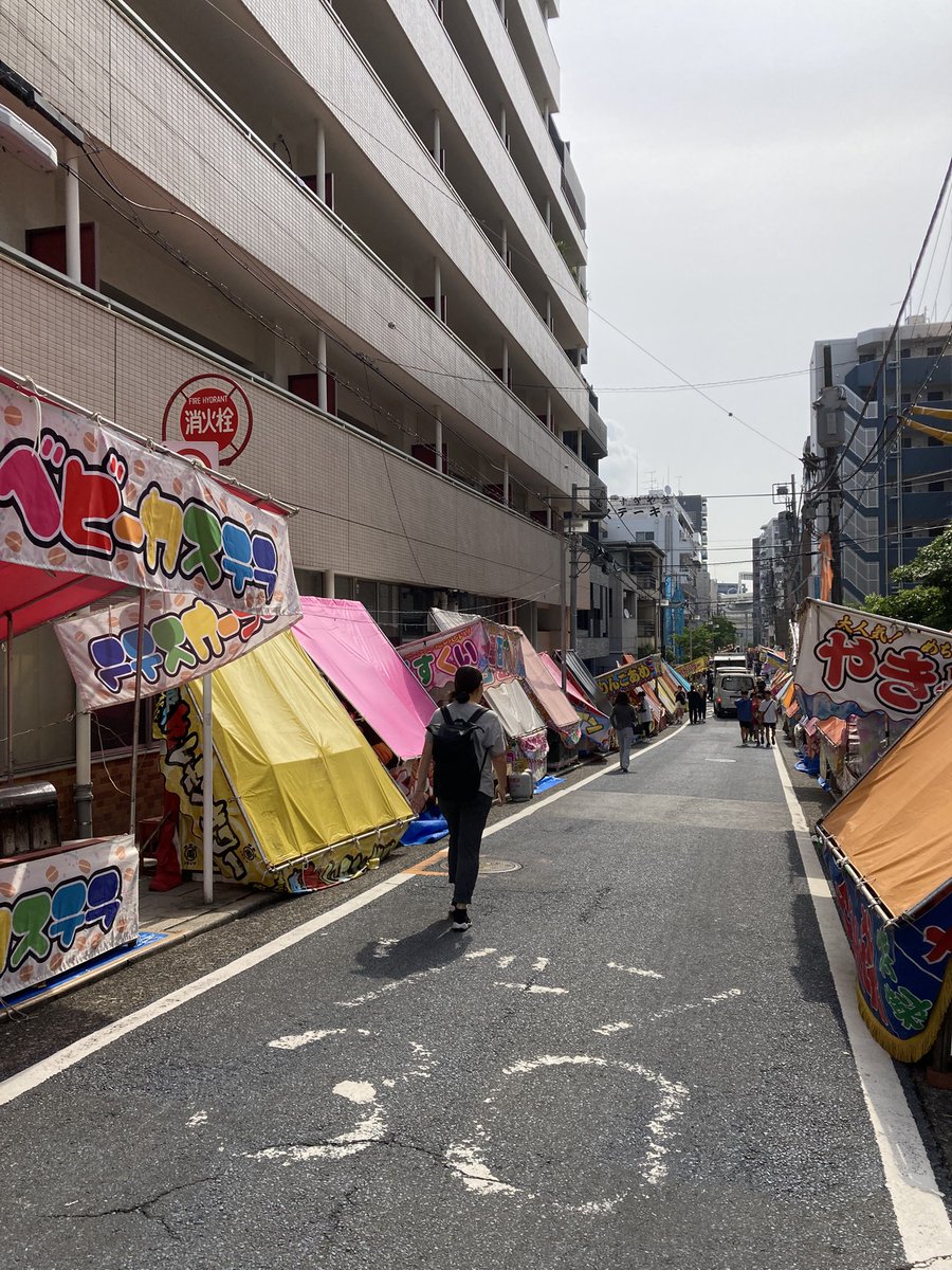 aplanet679's tweet photo. #横浜市#神奈川区#青木町5-6#幸ヶ谷#栄町#神奈川1丁目#神奈川２丁目＃神奈川本町＃金港町＃桐畑＃橋本町＃ポートサイド地区他＃東神奈川#京急神奈川駅下車#地域密着#調剤薬局#薬の配達#洲崎神社#祭礼
昨日6月12.13.14日洲崎神社のお祭りが始まりました。
京急神奈川駅下車すぐ、宮前商店街へ！ https://t.co/3lyH4CSHZG