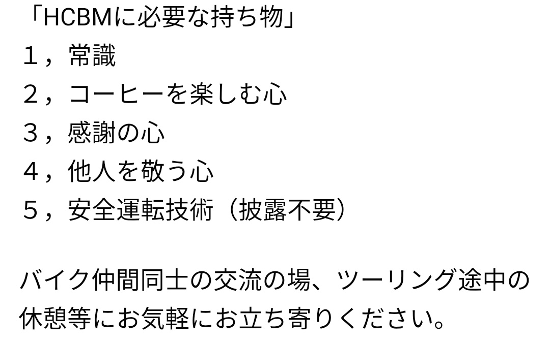 michinoeki810's tweet photo. おはようございます☺️
6月13日(土)の道の駅はっとうは☀️
6月とは思えぬ爽やかな朝です🙌

明日6月14日(日)はHCBM！
・うるわしさんの抹茶🍵
・はっとうマダムの肉まん
・甘味屋さんのくずアイスバー
・カスタードマイフライ

ございます♪

🏍️の方は持ち物持って是非どうぞ🤗
#道の駅はっとう 
#HCBM https://t.co/mGZ9UqZkLs