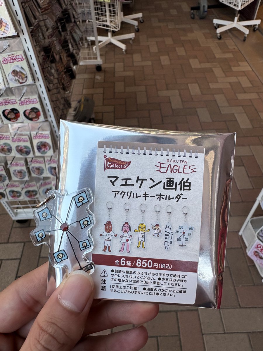 Miyajimasan___'s tweet photo. 当たりを引きました https://t.co/7z4LX7cFYu