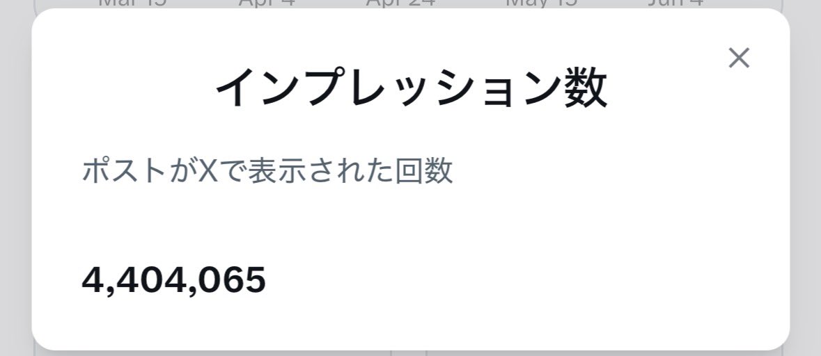 NSやま tweet media