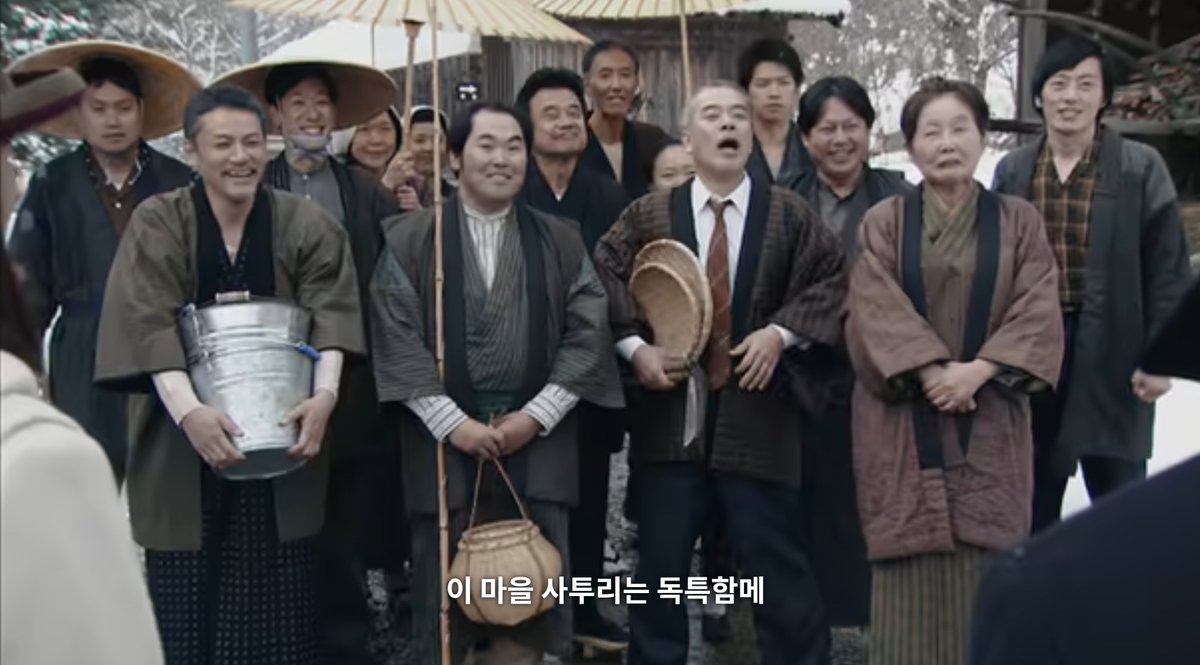 ttogom's tweet photo. 드라마보는데 시골마을주민들이 나마즈오 사투리씀 https://t.co/JOv2W8djif