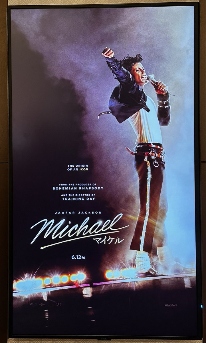 corn_snake_'s tweet photo. 映画　マイケル『Michael』
公開初日に鑑賞。
当時の熱狂が懐かしい。 https://t.co/8a0Ib8ysDd