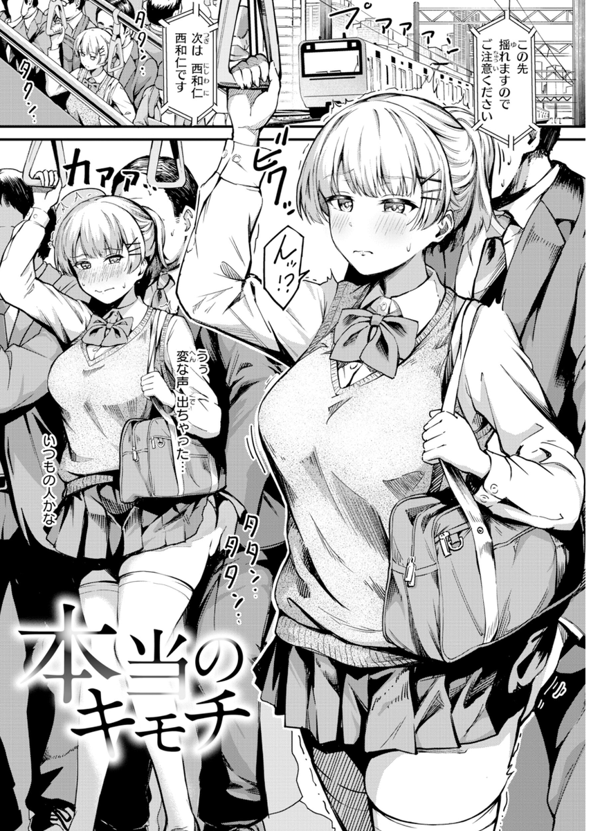 caulaninet1981's tweet photo. 朝の日課が癖になった女の末路
1/4 https://t.co/aI0TppmtAi