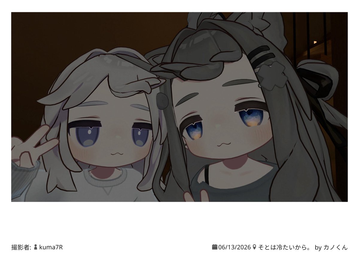 rin_amane3's tweet photo. おはよー(*'_') 

書き置きありがとうございます😊

添い寝感謝です〜！

フレンドさんとキプ吸いもできました。

やはりキプはいいぞー！

きぷきぷ🟢
#VRC
#VRChat 
#キプフェル
#キプ吸い https://t.co/tHtUNKIBbb