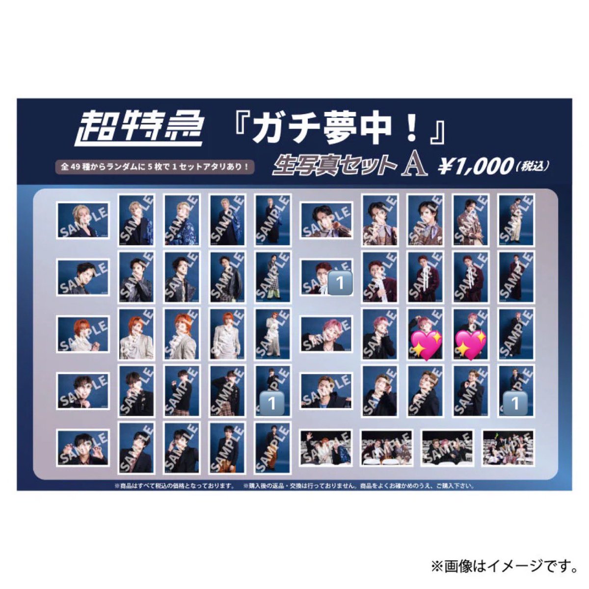 omm_11_'s tweet photo. 超特急 ESCORT ガチ夢中 生写真 ミニフォト 交換

譲▶︎🔢生写真/リョウガ･ユーキ･マサヒロ･アロハ
ミニフォト/リョウガ･タクヤ･ユーキ･マサヒロ･アロハ･ハル

求▶︎💖シューヤ

6/28,8/15手渡しもしくは郵送でのお取引希望です🙇お気軽にお声掛けください。 https://t.co/2VUb5DcRaK