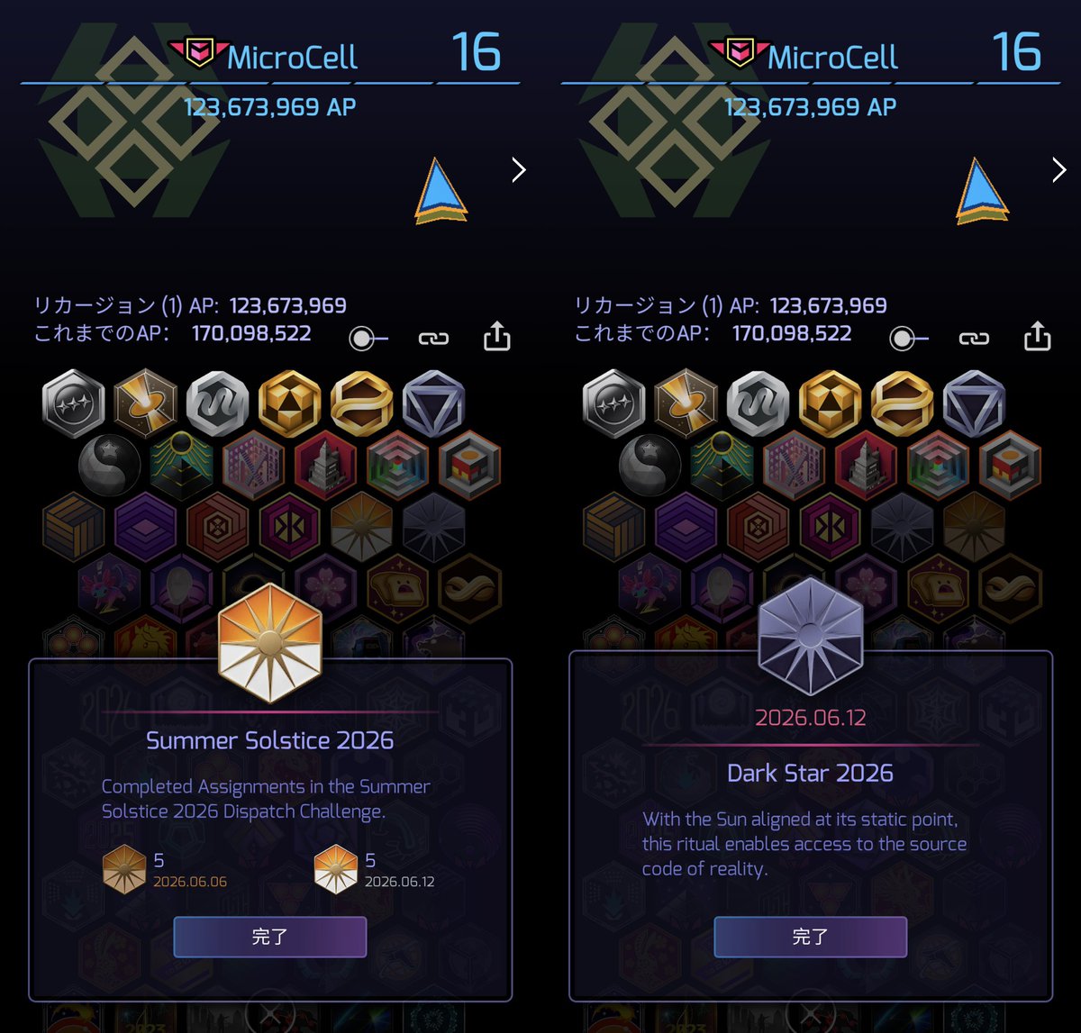 Agent_MicroCell's tweet photo. I've earned the silver Summer Solstice 2026 medal in #Ingress . https://t.co/MVYbzsMUko