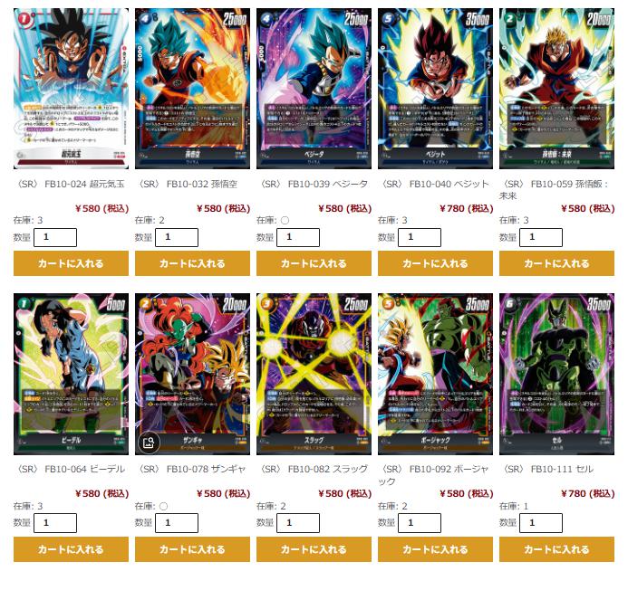 🈵TCG通販まんぞく屋👍10周年㊗️ (@manzokuyaH) / Posts / X