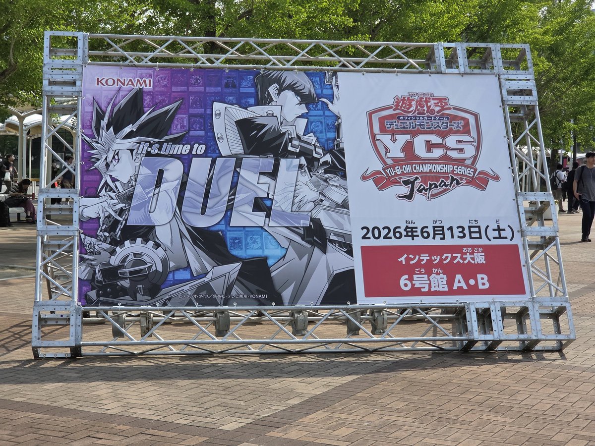 YUK1079's tweet photo. やるかー https://t.co/FyQo0rLSR9