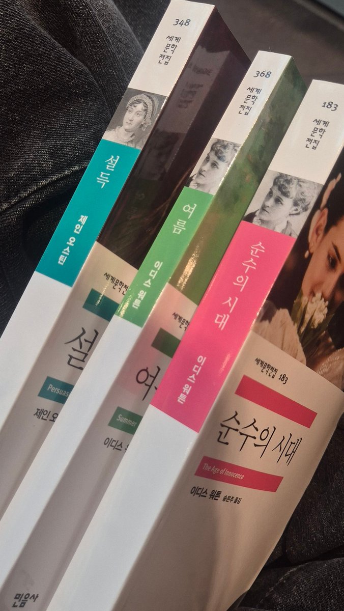 연ㅌㅊㅅ (@yeong_909) / Posts / X