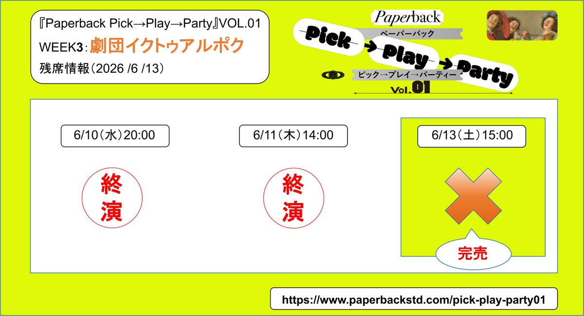 pb_std tweet picture