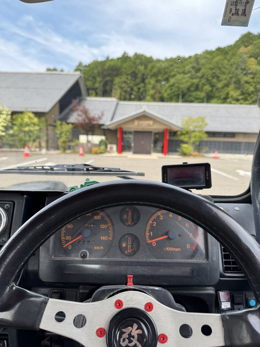 CampShige's tweet photo. あらやだ温泉10時からじゃないの今9時ジャマイカ🇯🇲 https://t.co/Z3Sb3lLOLF