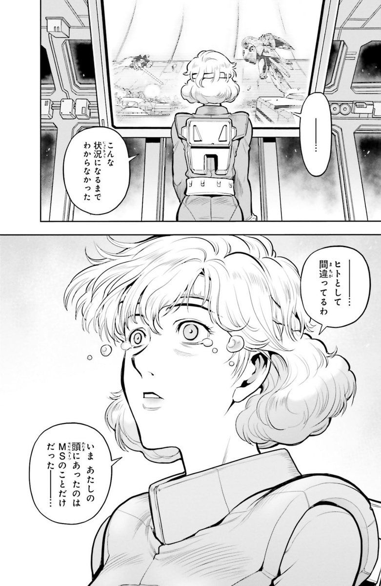 徹 tweet media