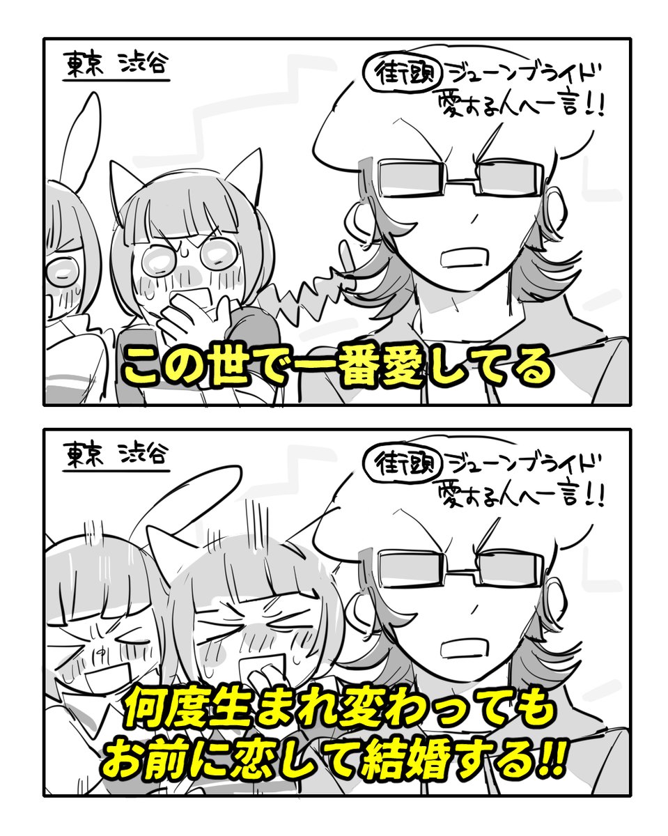 r1T8iAZMJk84872's tweet photo. 神嫁～ https://t.co/c17ERzUgTz