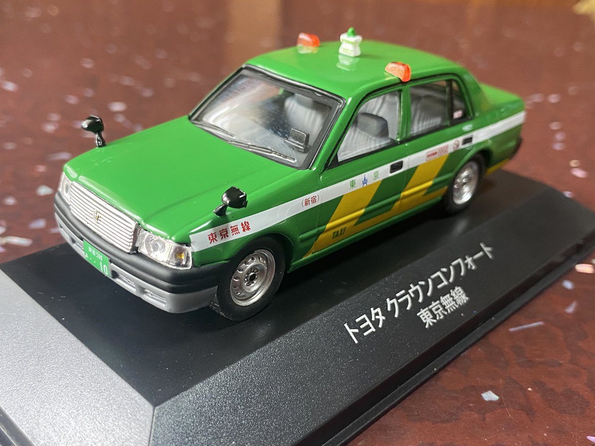 アシェット 日本のはたらく車コレクション No.4 クラウンコンフォート