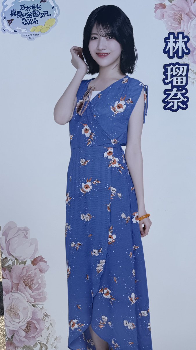 並んでいる場所の目の前に突如降臨した瑠奈さんが可愛すぎる😍 #真夏の