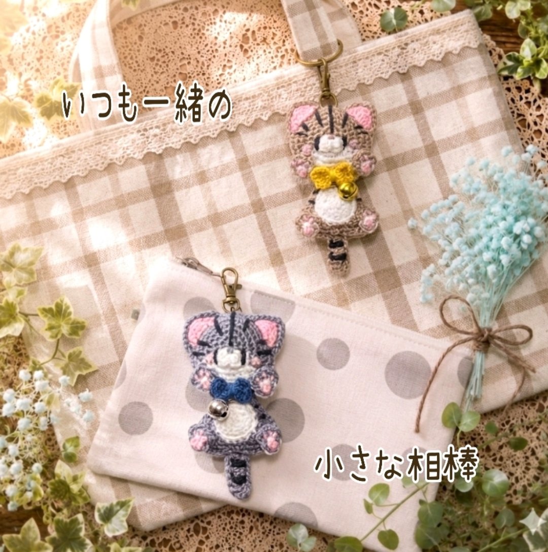 eandtamigurumi's tweet photo. 本日より、サバ白猫ちゃんとキジ白猫ちゃん、さらに白猫ちゃんと黒猫ちゃんが仲間入りしてお迎えをお待ちしております。
あなたのお気に入りの子が見つかりますように…♫
https://t.co/KHbsARiB0f https://t.co/DiEYScDldA https://t.co/eKL2mt7nLf