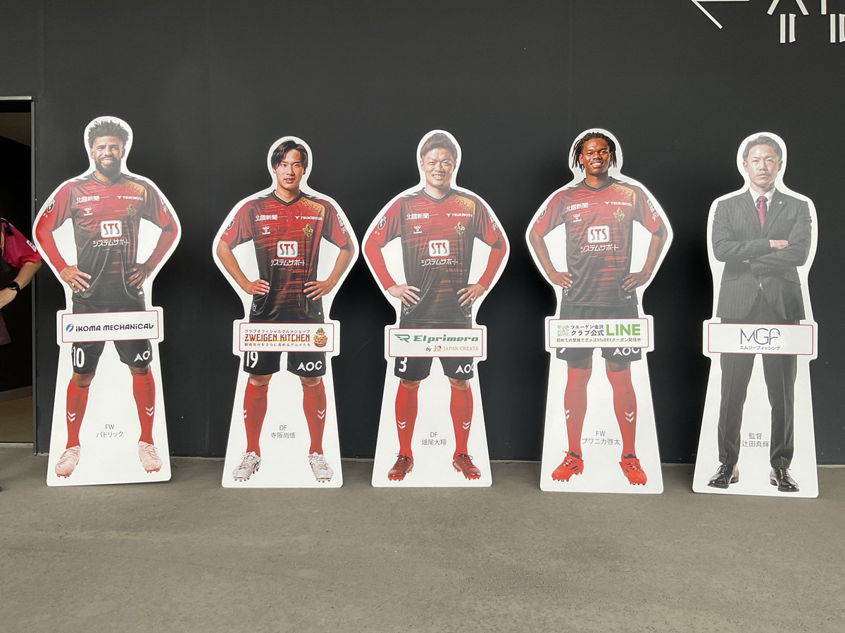 baymax_baymax's tweet photo. 試合後に、フル出場された畑尾選手がツエーゲン金沢の選手をひとりひとり出迎え握手してハグしてる姿に、アニキというより父親を感じました🥲

#畑尾大翔
#6月7日
#明治安田J2・J3百年構想リーグ・プレーオフ
#金沢ゴーゴーカレースタジアム
#群馬県から行ったよ https://t.co/gNGhECdXEy
