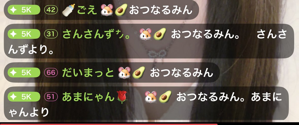 narumin__0731's tweet photo. 朝配信ありがとう😆
たのだった⸜(｡˃ ᵕ ˂ )⸝
コメントの前にファンマ強制的に打ってもらってファン多いふうにしてもらったwwww
皆ノリよくていいねっ😍😍😍😍 https://t.co/hQPDCezvLH