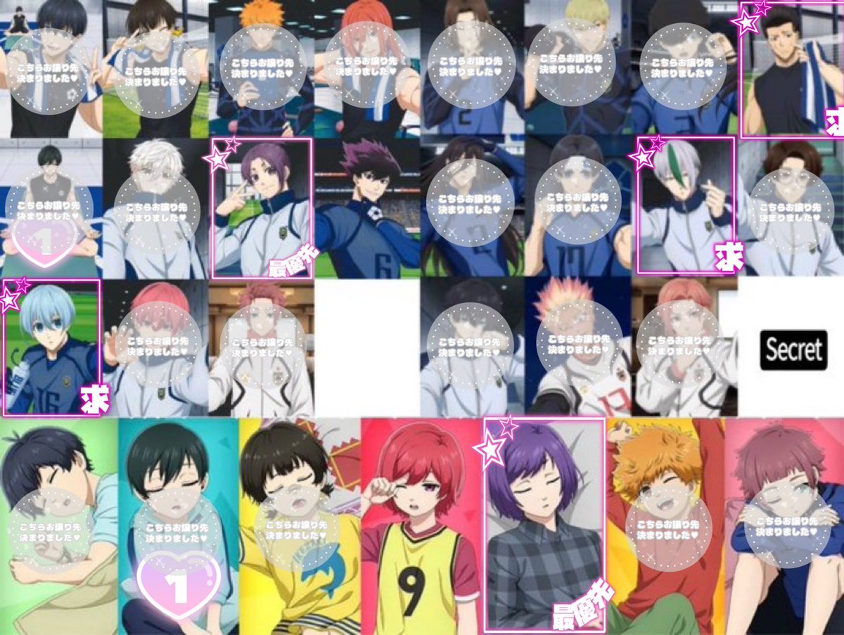 ちゃちゃっちゃん🌟初回リトリン必読 tweet media