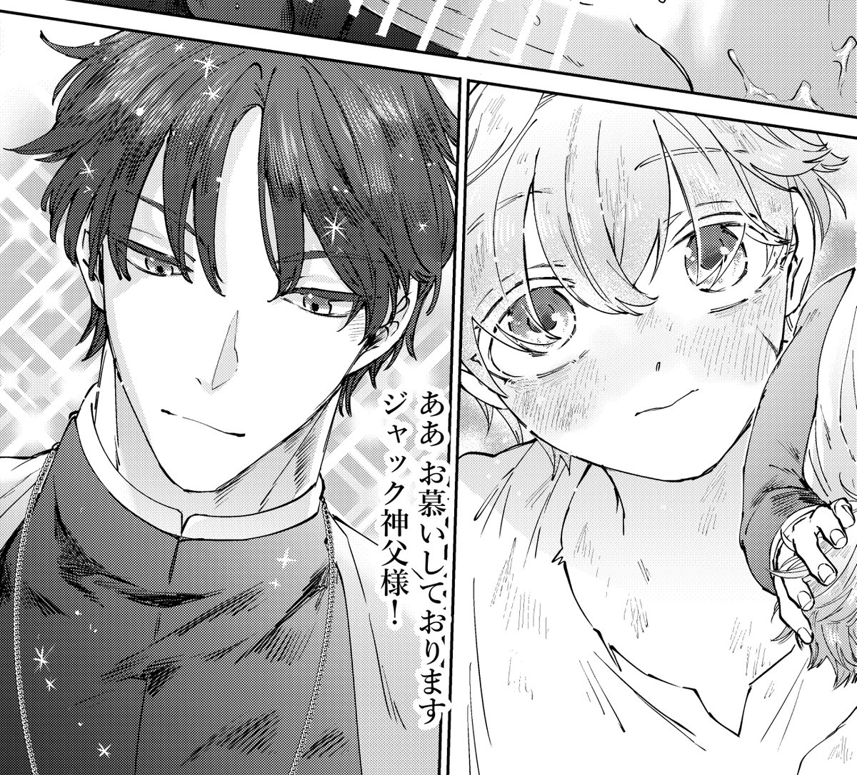 omikiti5's tweet photo. お久しぶりです。
最近はオリジナルBLを描いたりしてます。
ゲームは原神とかホヨバにハマったり、ツイステに再熱したりしてます。元気です。

先週配信開始しましたオリジナルBL↓
https://t.co/nOWJPrBuDm

#創作BL 
#オリジナルBL https://t.co/LDtPDS6en9