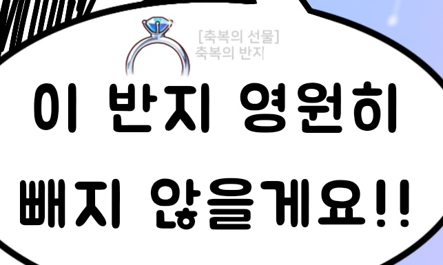 Alhena_0604's tweet photo. #폴룩스 #Pollux #아르트와 #아르카나트와일라잇  #ArcanaTwilight 
축복의 반지 https://t.co/PyKl6w0wrF