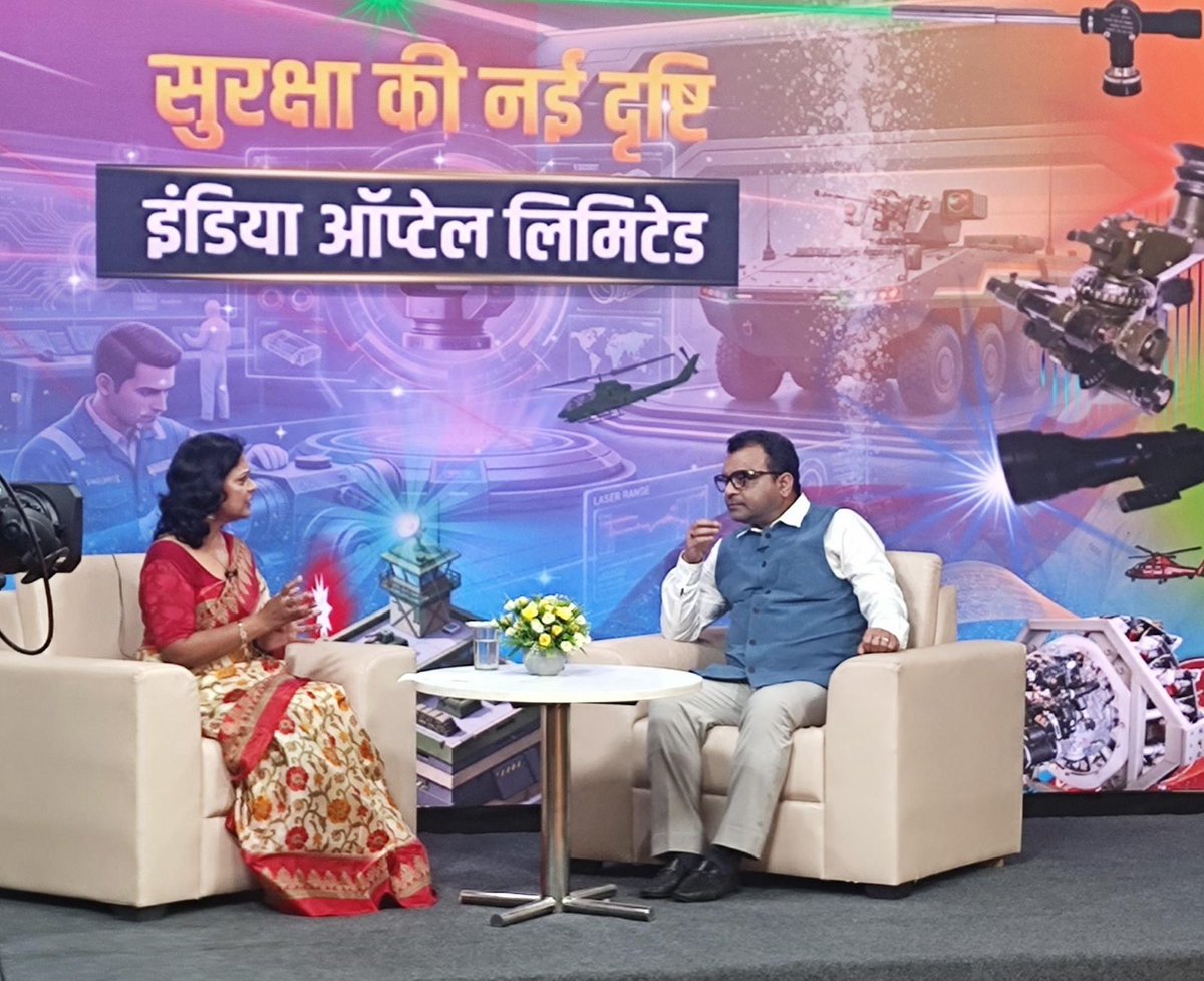 iol_pro's tweet photo. In a special interaction on Doordarshan, Shri Shambhu Sharma, Director (Operations), India Optel Limited (IOL), shared how IOL is contributing to the vision of #AtmanirbharDefence and #ViksitBharat through indigenous innovation, advanced electro-optic systems, operational excellence and self-reliant defence manufacturing.

The discussion highlighted IOL’s achievements in indigenisation, development of cutting-edge sighting and fire-control systems, technology modernization, quality assurance, defence exports, and collaboration with MSMEs, start-ups and academic institutions. With a strong focus on R&D, AI-enabled technologies and next-generation optronic solutions, IOL is enhancing India’s defence preparedness while reducing dependence on imports.

Committed to delivering reliable and world-class defence systems to the Armed Forces, IOL continues to strengthen the nation’s strategic capabilities, generate skilled employment, and support the Government of India’s vision of a self-reliant defence ecosystem.

Empowering the Armed Forces. Advancing #AtmanirbharDefence. Building #ViksitBharat.
#IndiaFirst #MakeInIndia #DefenceManufacturing #AatmanirbharDefence #LongestServingElectedPMMODI #12YearsOfSeva #AtmanirbharBharat #ViksitBharat
@DefProdnIndia