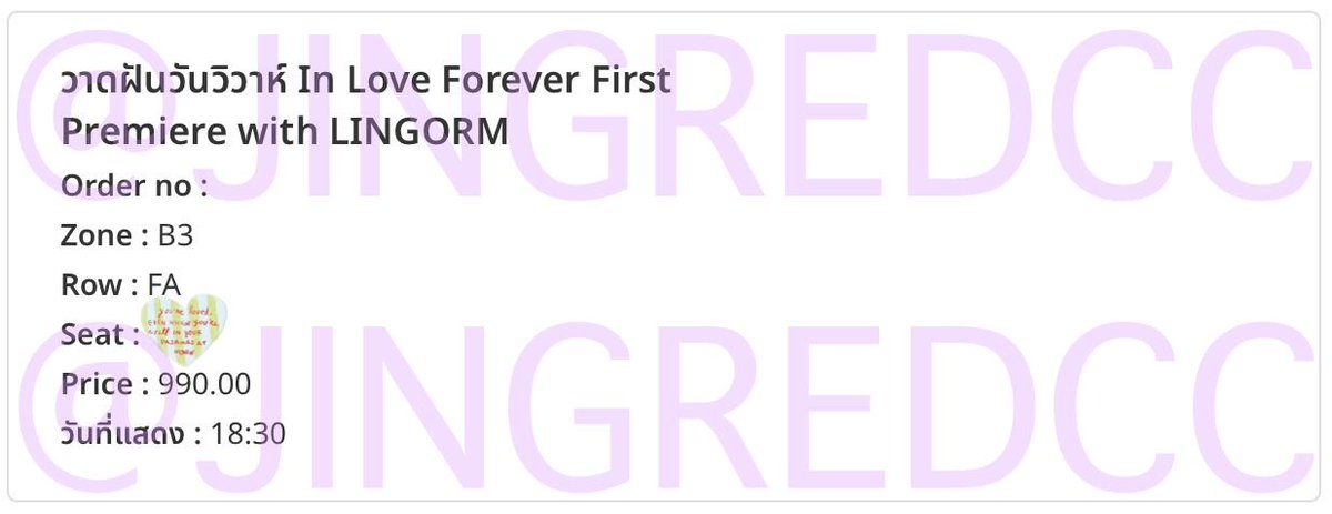 jingredcc's tweet photo. รีวิวกดบัตร #InLoveForeverTheSeries ยากเกินนนนนนบอทฉ่ำ รอบนี้ได้โซน B มาใบเดียวฮะ😭😭😭😭😭

#จิ้งเรดรีวิวกดบัตร https://t.co/iRu5In2Q2d