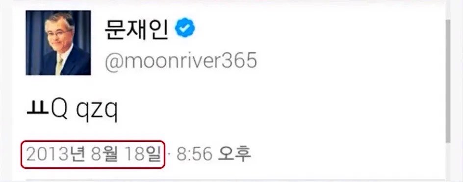 jake__L_'s tweet photo. 문도그 트위터에 올렸다가 삭제한 ㅛQ qzq 

뭔지 아시죠? https://t.co/ZFxRSLF71r