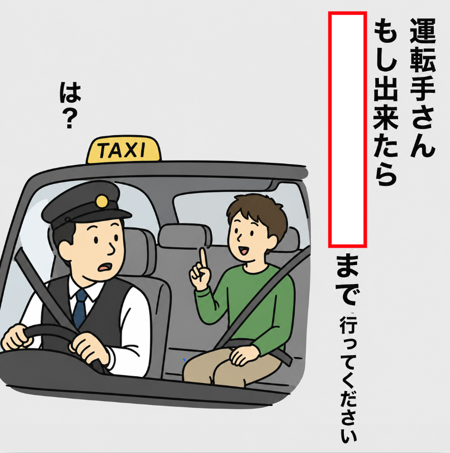 Ogiriodai's tweet photo. 【お題】空欄を埋めてください https://t.co/U712zzZHvs