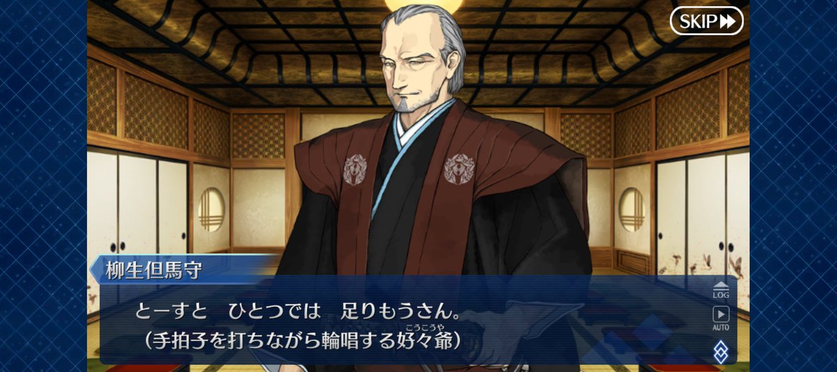 酔ってる大人たちが可愛すぎる。 #fate
