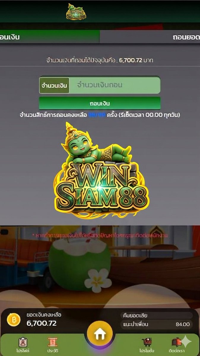 นิยมแจก (รับโปรโมท) tweet media