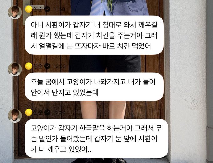 luvbbiii's tweet photo. 고양이가 된 시환이...? ㅋㅋㅌㅌㅋ https://t.co/OfEcIzSNja