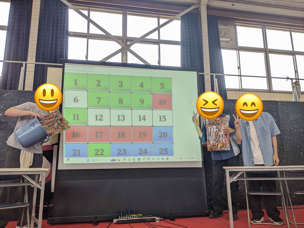 TEQweb's tweet photo. KODAIRA祭にて、アタック25形式 「大学対抗クイズバトル」に、会員3名が出場しました。 

東京大学、早稲田大学、一橋大学のクイズ研究会と対戦し、見事優勝しました！
賞品として手持ち花火セットを頂きました！🎇

実行委員、対戦した9名、そして観客の皆様、ありがとうございました。 #KODAIRA祭 https://t.co/sOWVjYouWu