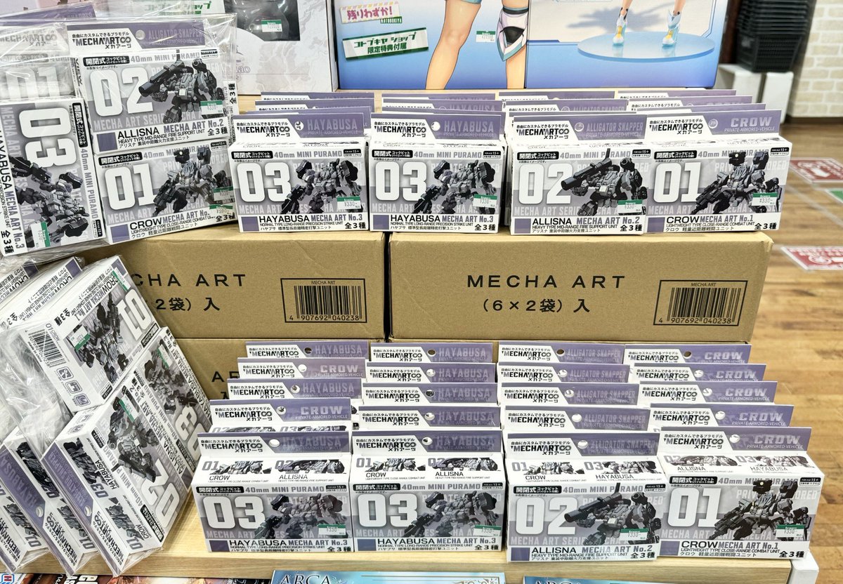 Kotobukiya_akb's tweet photo. 【コトブキヤ秋葉原館2階】
商品情報：『MECHA ART（メカアーツ）』¥330
(税込)

▲気軽に買えるお手軽プラモデル！
機体の種類は全3種！組み換えもお楽しみいただけます✨
ぜびお手に取ってみてください！

2階にて好評販売中です！ https://t.co/Izw0IRixW0