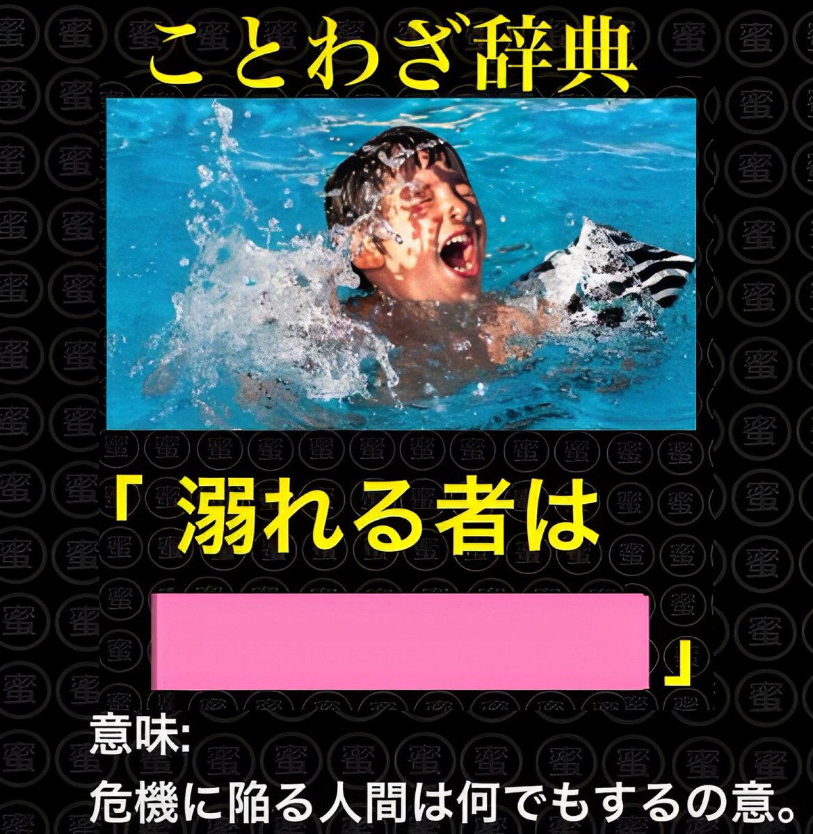 西村蜜子Infinity tweet media