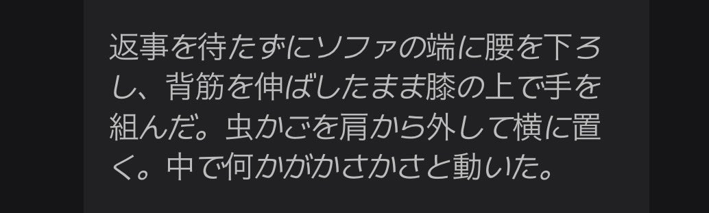 hure_ru's tweet photo. 成人シコタロウまだ虫かご���けてるのかよ、可愛いな https://t.co/muNIwrdMvn