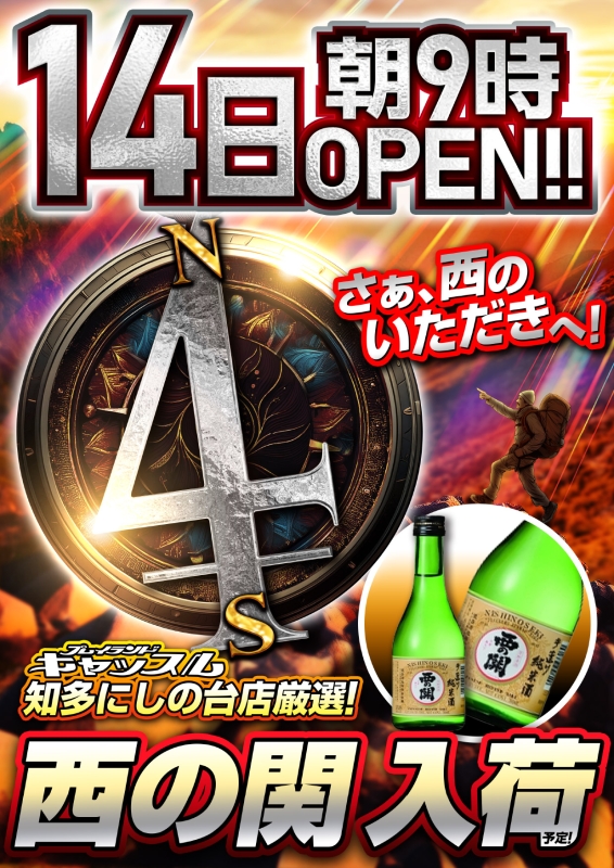 Futosuke_castle's tweet photo. 明日14日は、、西の関入荷！
　　　　　＆
ぶどうの販売会来られまっす🚗 https://t.co/gJGSLIF8Vg