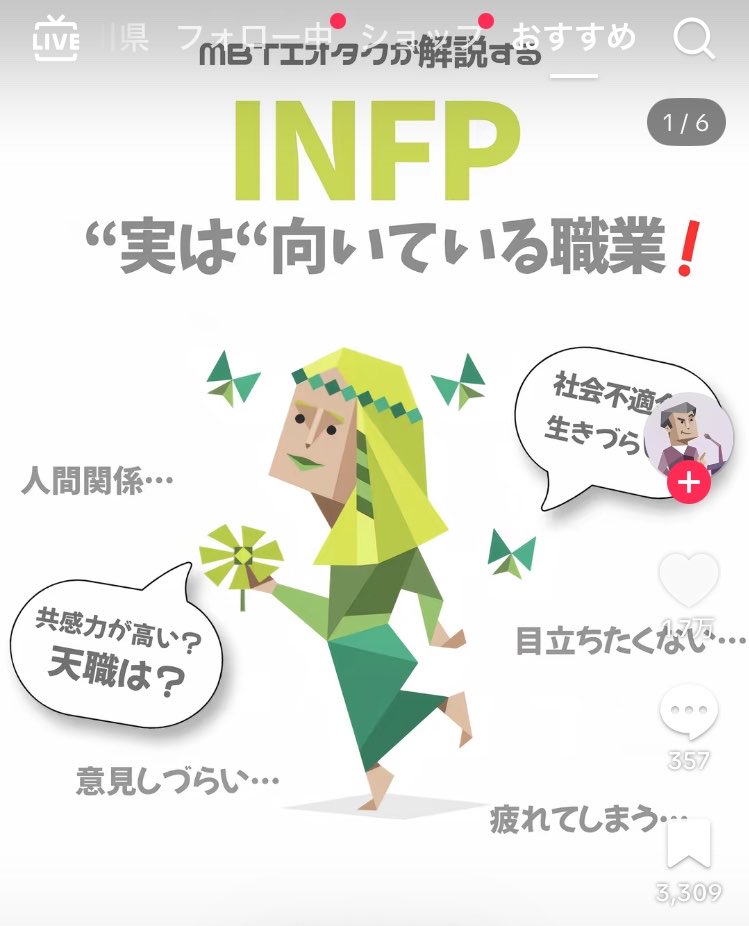 ドカ鬱人生‼️ tweet media