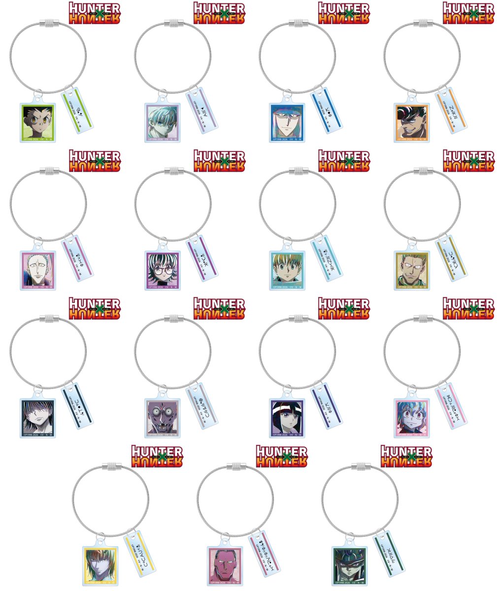 ハンターハンター 非売品 アクリルキーホルダー 懸賞 38巻 当選 幻影 