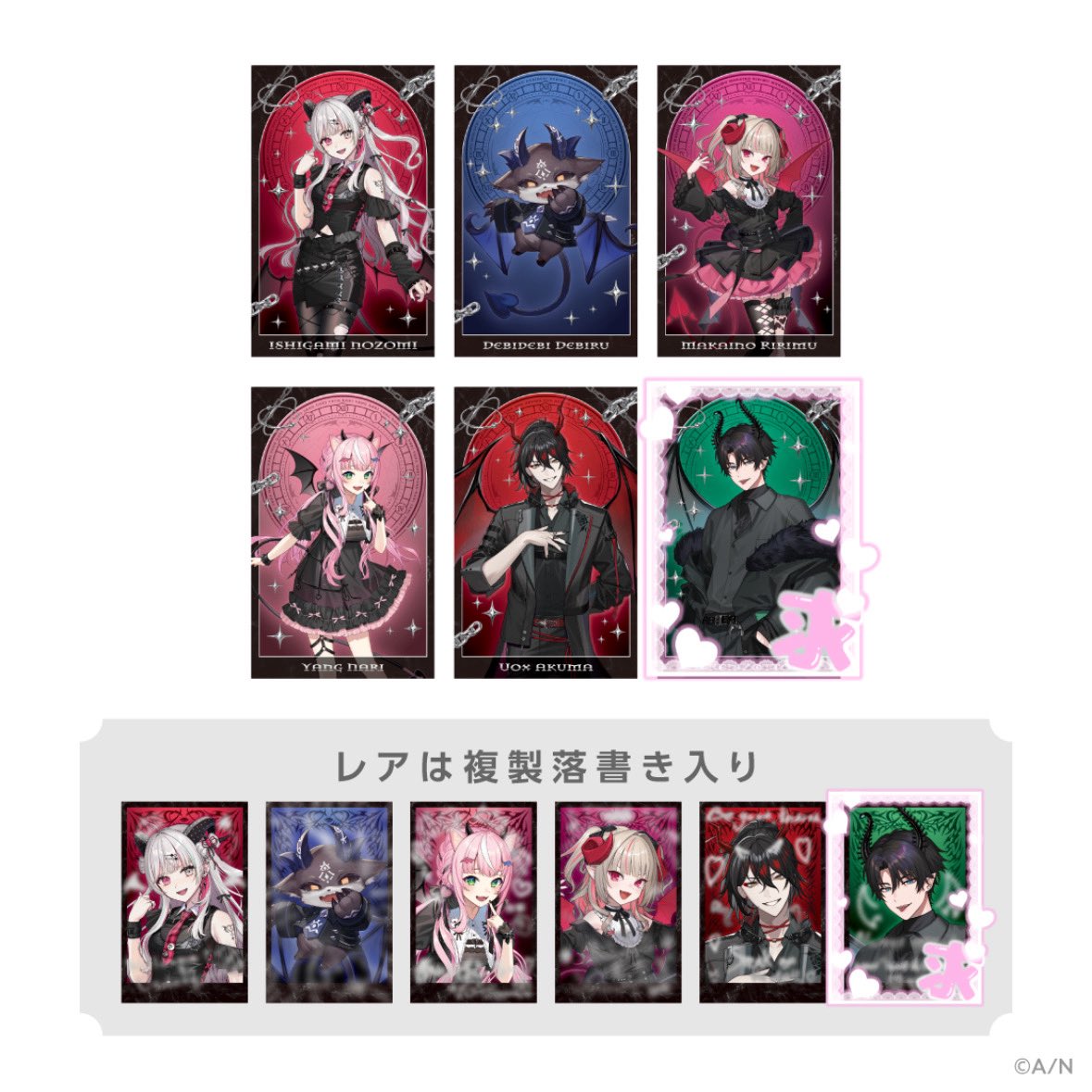 mochimo_000's tweet photo. 【交換】　にじさんじ Devil's Invitation Devilish Nightmare ランダムチェキ風カード

譲）画像1
求）画像2

※郵送希望
※纏めての方優先

お気軽にお声掛けください！ https://t.co/SXa8FxJWAM