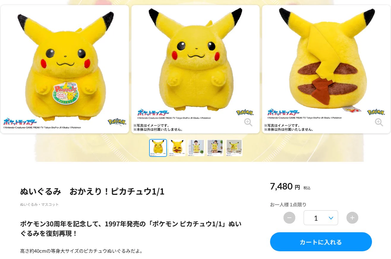 ポケカ速報＠予約抽選・最新情報まとめ on X: 