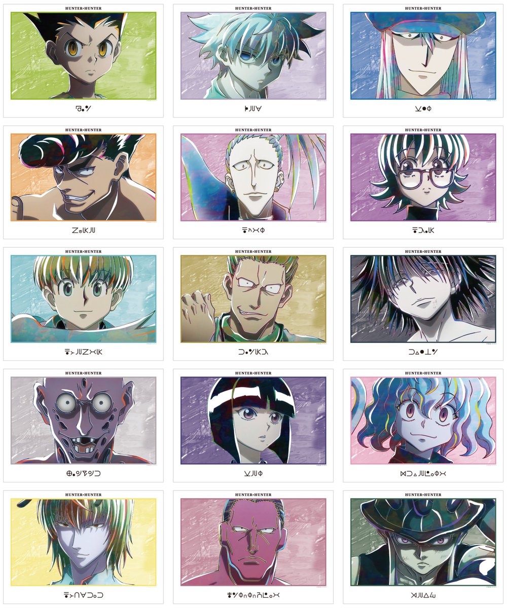 AMNIBUSで予約開始！ HUNTER×HUNTER Ani-Art 第4弾 A3マット加工