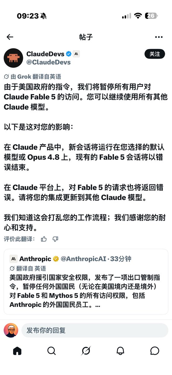 LudwigWang01's tweet photo. 这 SB 公司简直离谱。 https://t.co/hge0M6OVR8
