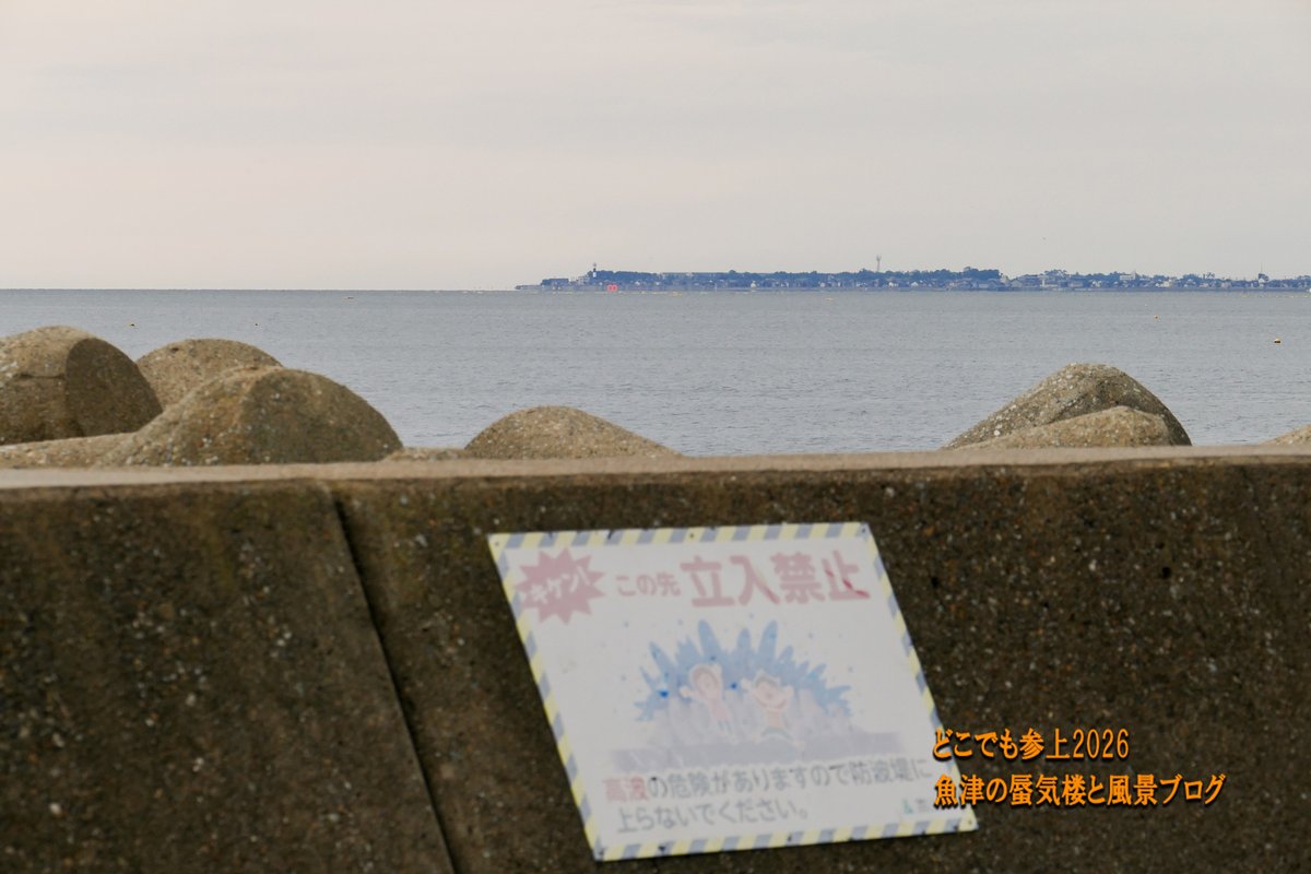 cc4f6j's tweet photo. 無限大∞の変化をもたらした、この時期の海面水温上昇の影響！   2026年6月12日撮影

詳しくは下記URLで
https://t.co/CPMTZgDRyG

#富山観光　#富山絶景　#写真　#富山　#観光　#富山県　#富山情報　#魚津　#魚津市　#蜃気楼　#インフィニティミラージュ　#海の駅蜃気楼　#下位蜃気楼　#富山湾 https://t.co/DhhmUJTEG7