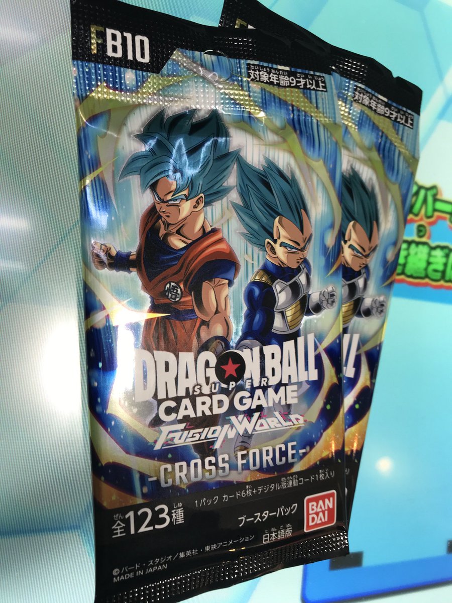 コウキさん トレカを買いに行く 2026年6月13日 画像1 ドラゴンボール