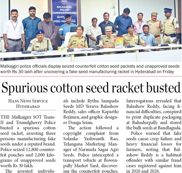 MalkajgiriCop's tweet photo. 🚔🌱 Protecting Farmers. Preserving Trust.
#MalkajgiriPolice busted a fake cotton seed racket, arresting 3 accused and seizing 12,800 fake seed pouches & 2,000 kg suspected spurious seeds worth ₹30 lakh. 🌾⚖️

#MalkajgiriPolice #SumathiIPS #SeedFraud #CrimeDetection #MalkajgiriPoliceCommissionerate