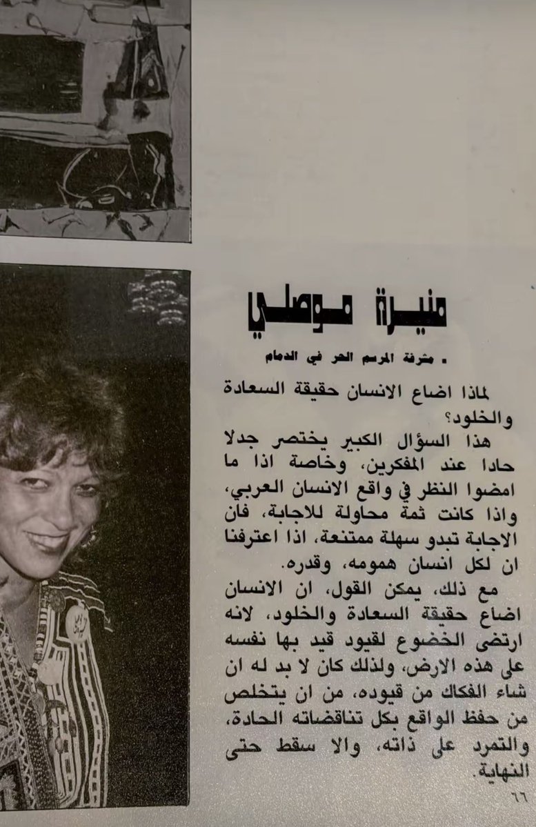 NOUF tweet media