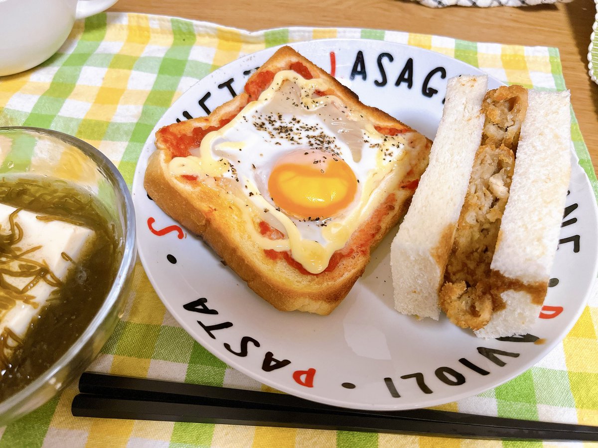 目玉焼き 手製のメンチカツサンドと目玉焼きピザトースト 今週もがんばる ZOY 🍳🌟